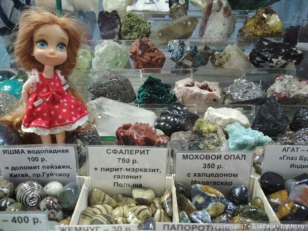 Весна идет, наши выходные (фото 9)