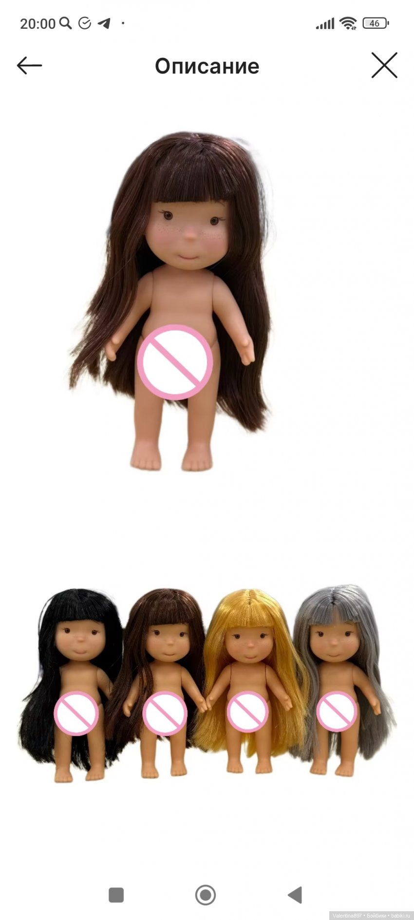 Верить или не верить...вот в чем вопрос (фото 2)