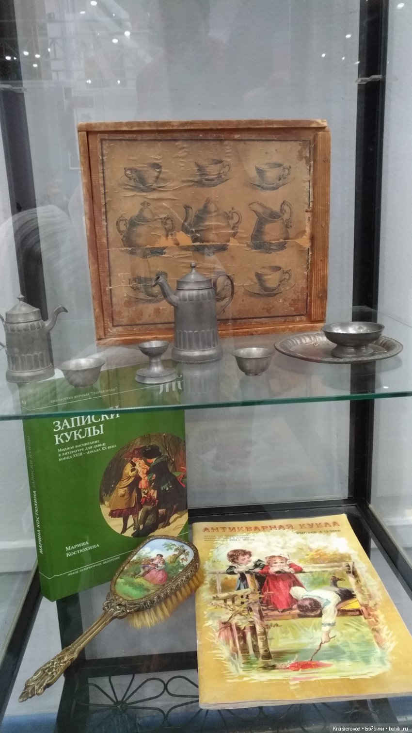 Царская кукла — Выставки кукол и мишек Тедди: фоторепортажи (фото 9)