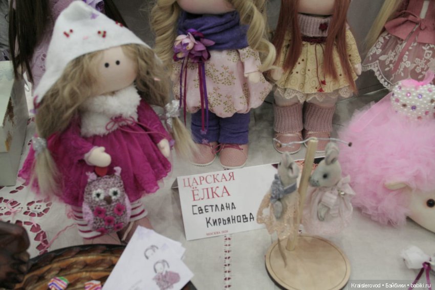 Царская кукла — Выставки кукол и мишек Тедди: фоторепортажи
