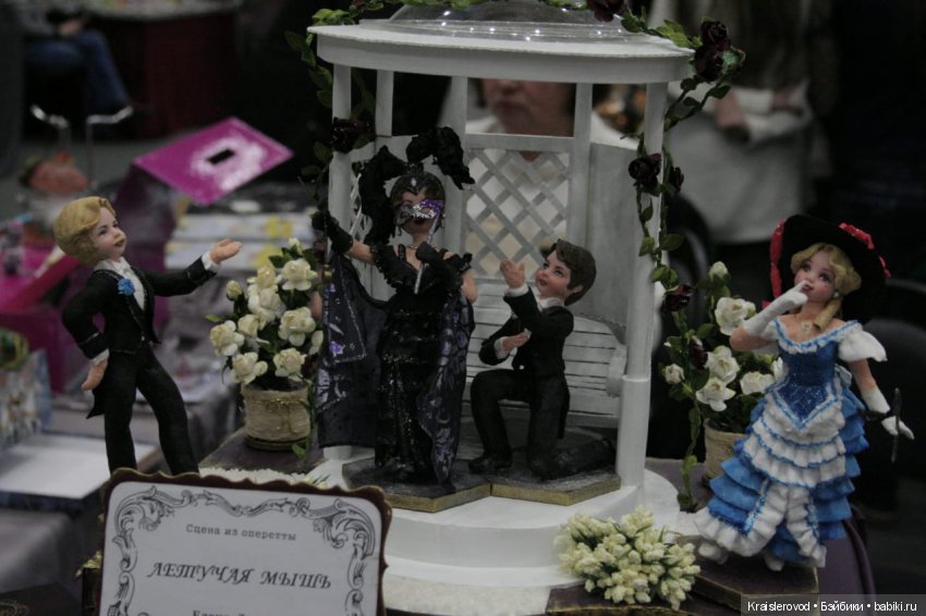Царская кукла. Часть 2 — Выставки кукол и мишек Тедди: фоторепортажи