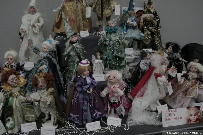 Царская кукла. Часть 2 — Выставки кукол и мишек Тедди: фоторепортажи