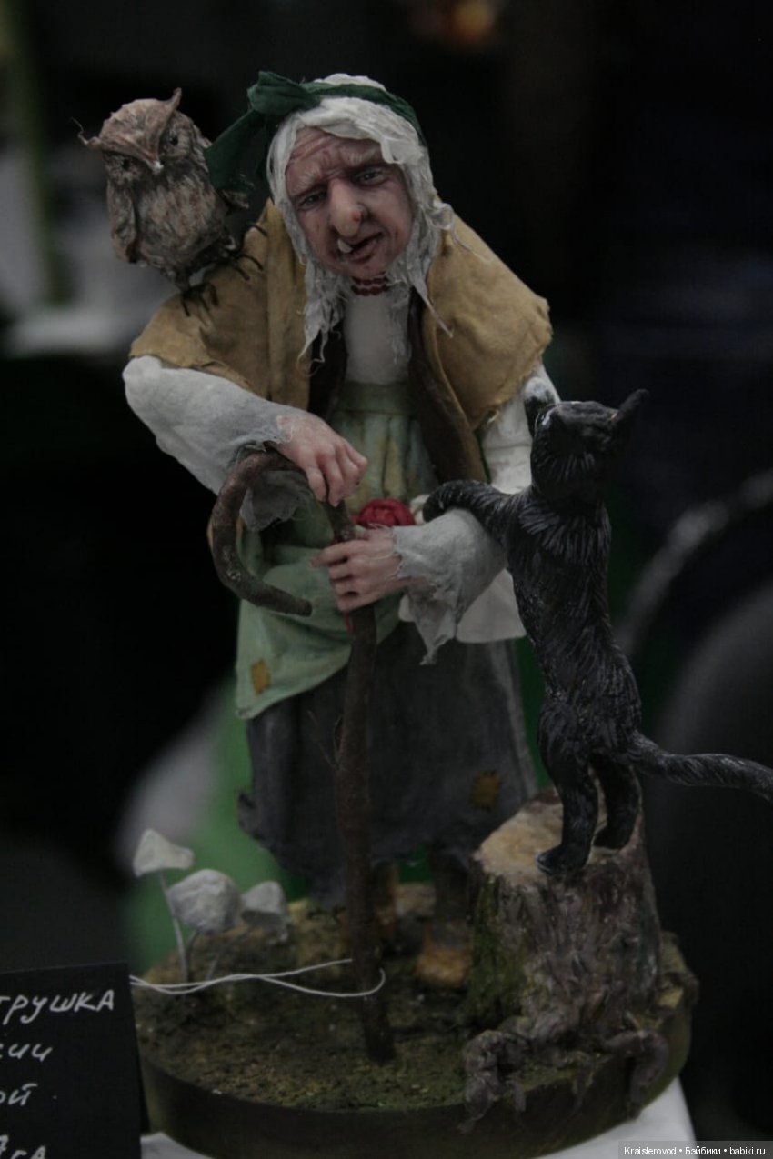 Царская кукла. Часть 2 — Выставки кукол и мишек Тедди: фоторепортажи