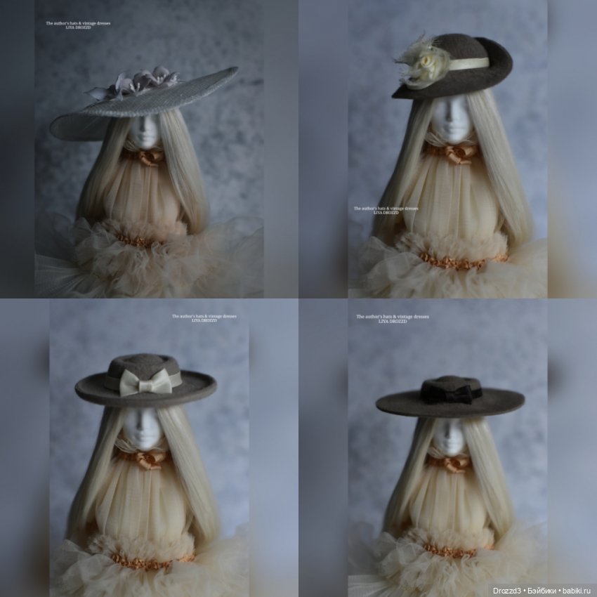 Авторские шляпки и винтажные наряды для кукол - Liya Drozzd