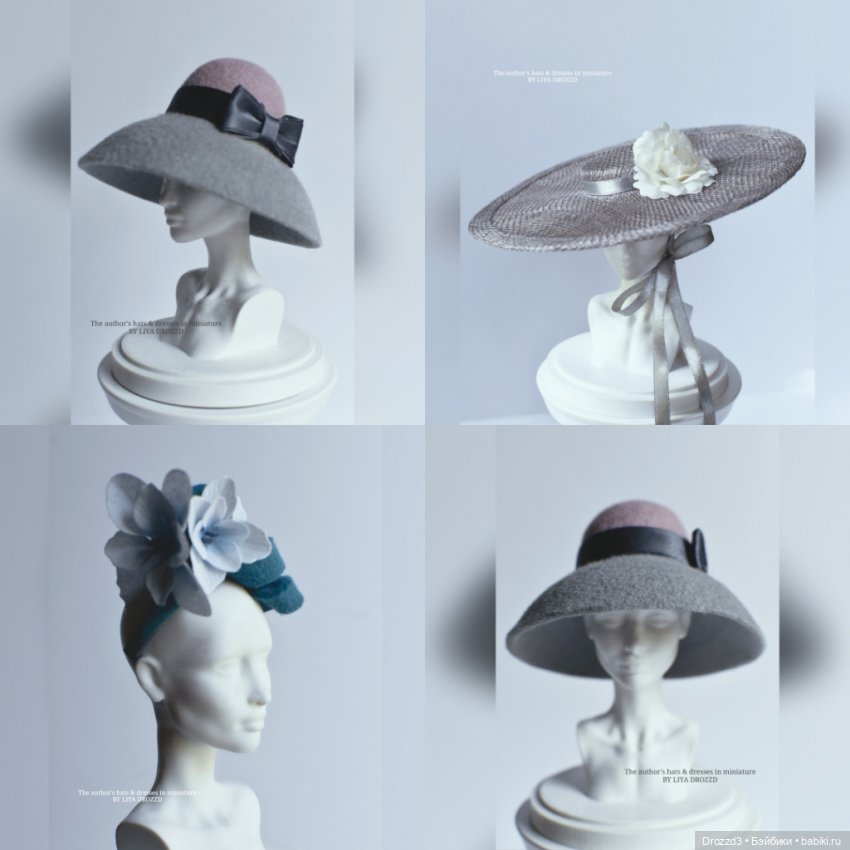 Авторские шляпки и винтажные наряды для кукол - Liya Drozzd