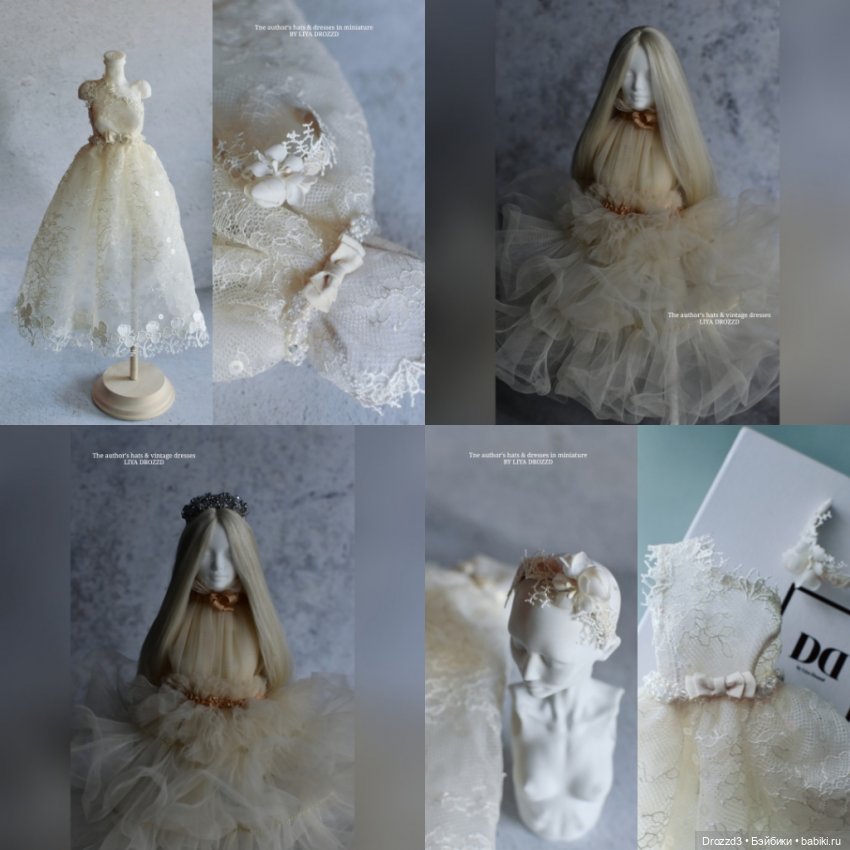 Авторские шляпки и винтажные наряды для кукол - Liya Drozzd
