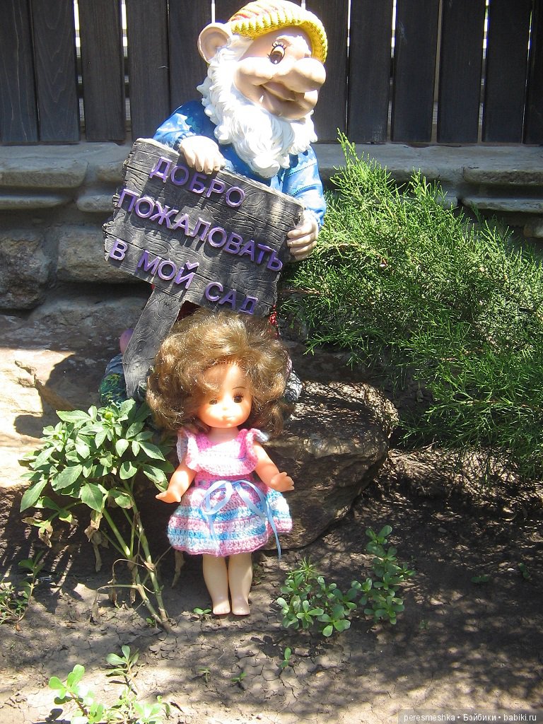 Приглашение в сказку ИЛИ чудесная прогулка Сонечки