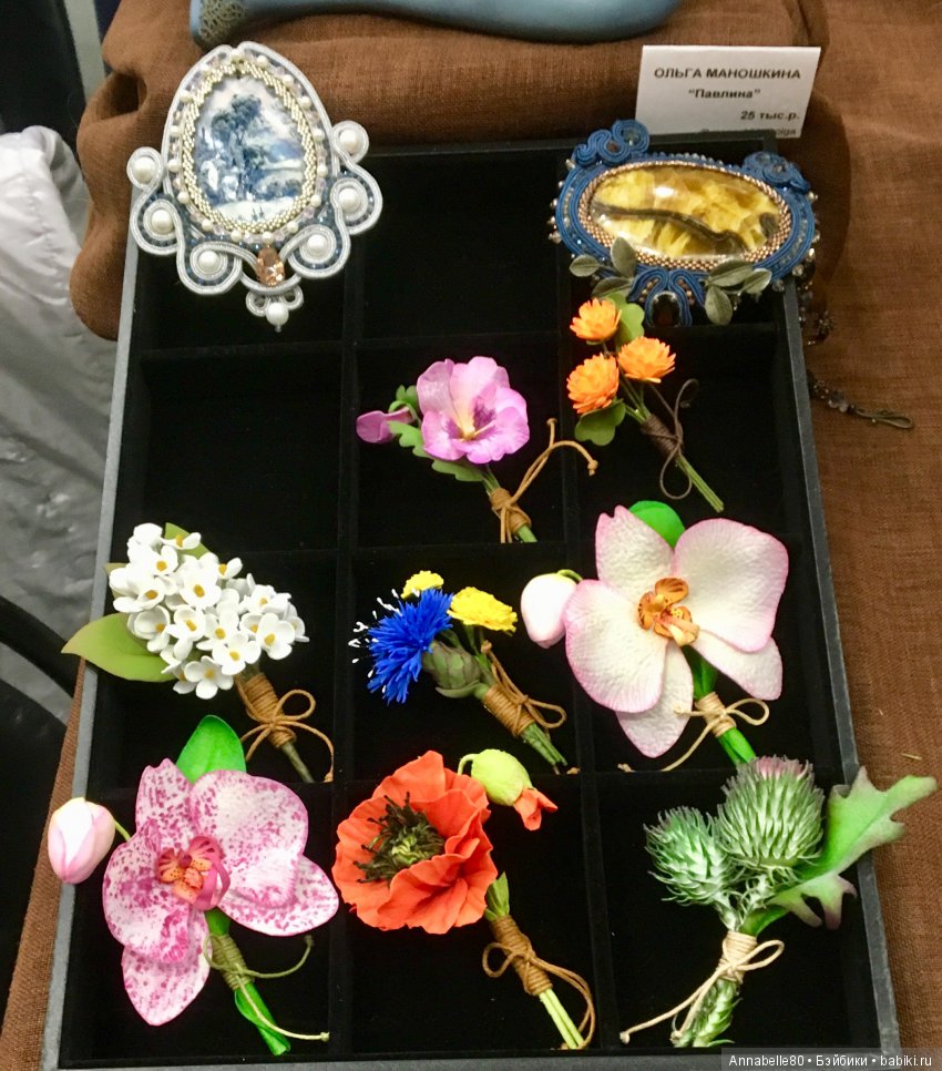 А мы тоже были на Тишинке! Салон кукол 2018