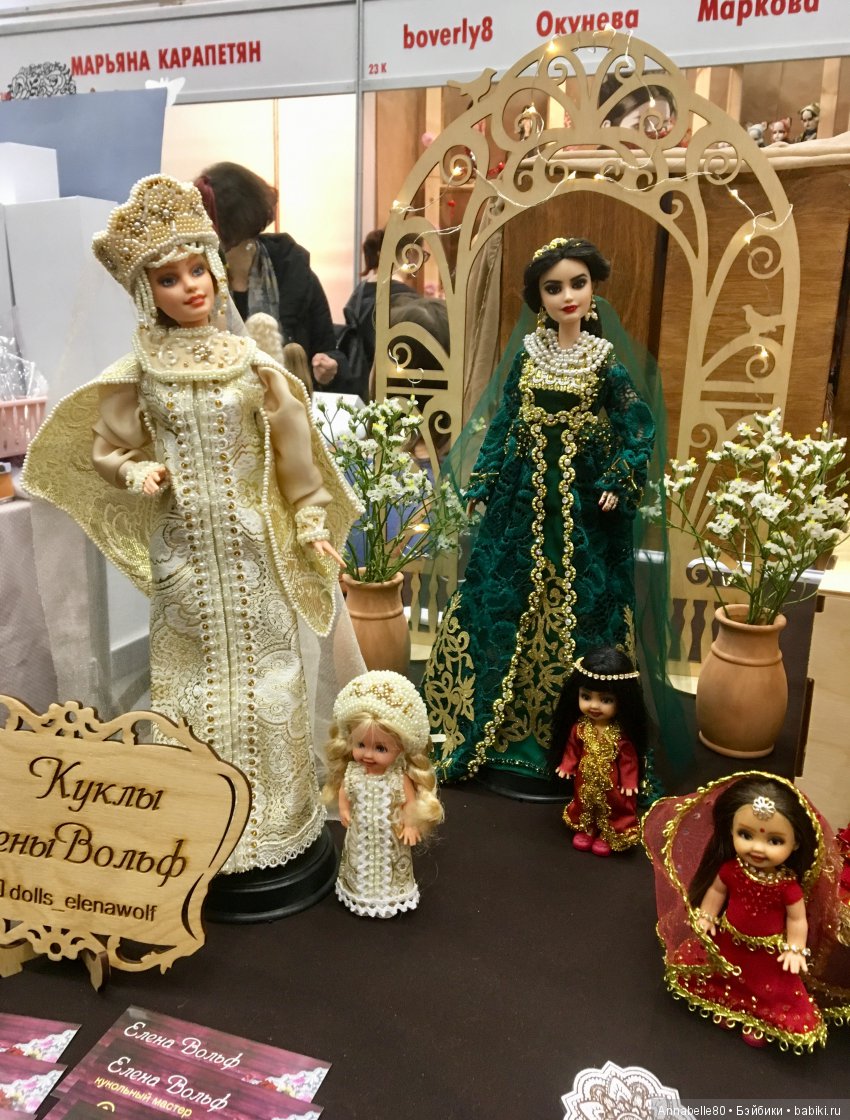 А мы тоже были на Тишинке! Салон кукол 2018