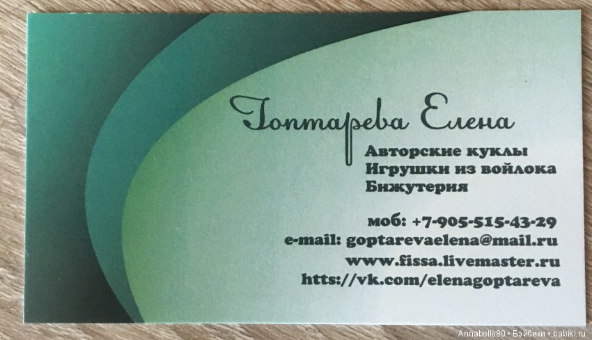 А мы тоже были на Тишинке! Салон кукол 2018