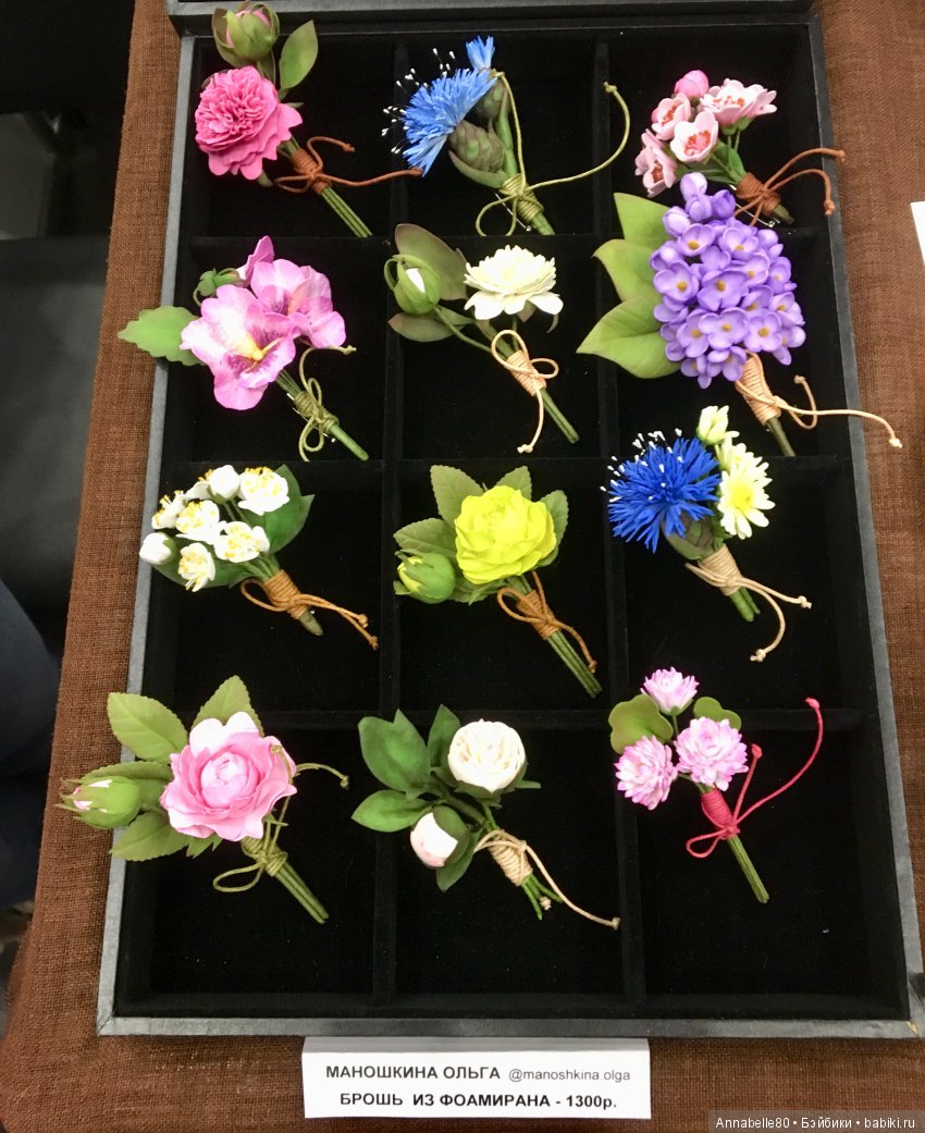 А мы тоже были на Тишинке! Салон кукол 2018