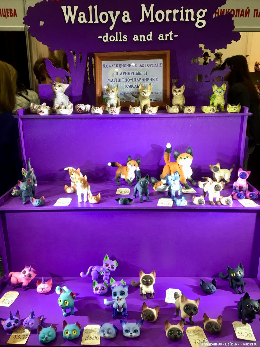 А мы тоже были на Тишинке! Салон кукол 2018