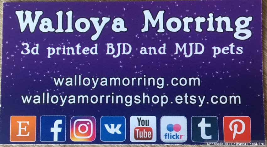 А мы тоже были на Тишинке! Салон кукол 2018