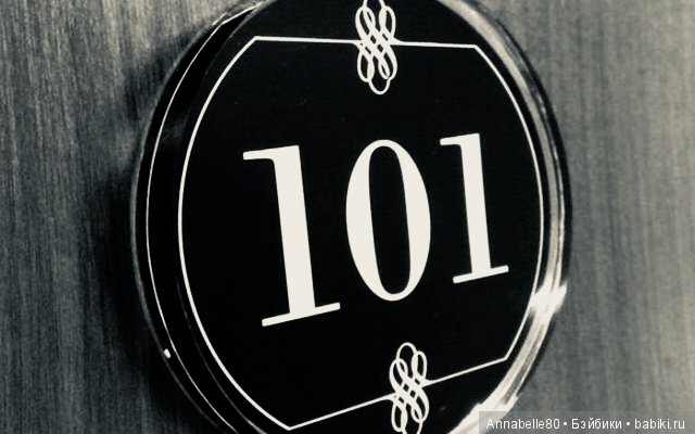 Хранитель. Чай с чабрецом | Бэйбики Хранитель. Чай с чабрецом (фото 8)