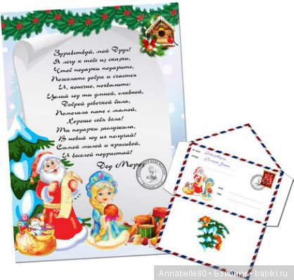 Сказка для черепашки — Новый год и Рождество: праздничные фото кукол