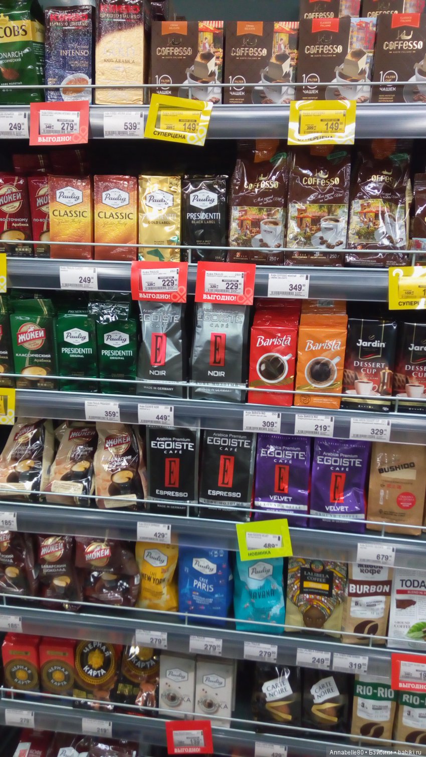 Хранитель. Дух Рождества. Часть 1 (фото 7)