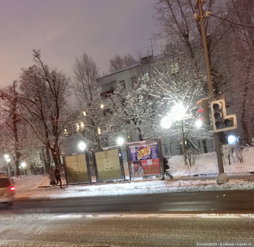 БелоСнежный топик — Болталка и разговоры обо всем: жизнь