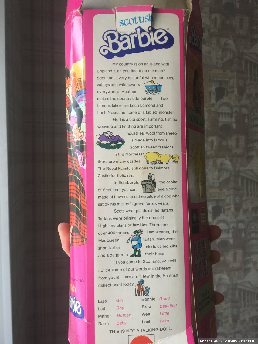 Ох уж эти кельты! Обзорно-сравнительный топик