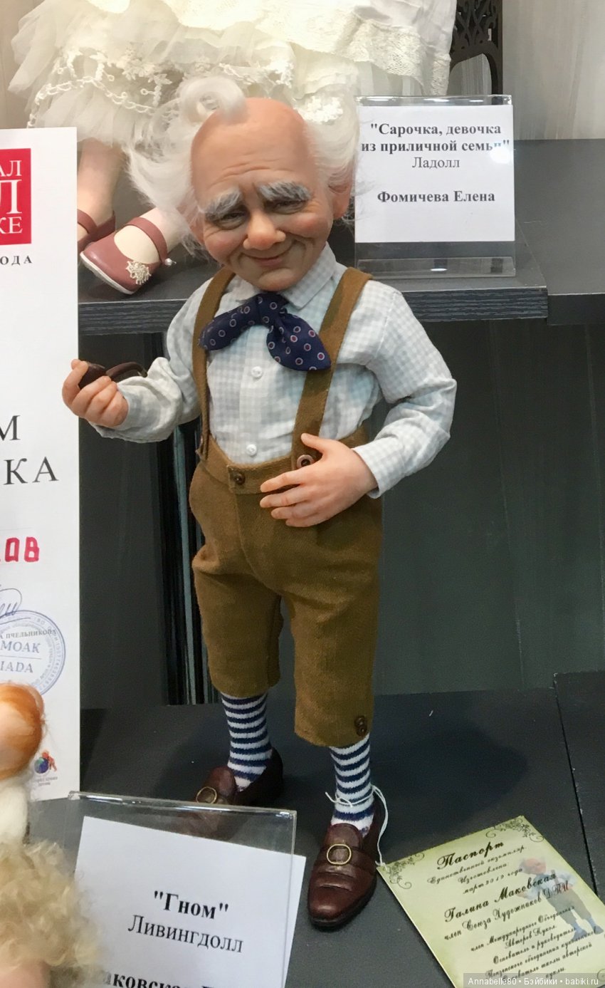 Тишинка. Весна. Куклы | Бэйбики Тишинка. Весна. Куклы — Выставки кукол и мишек Тедди: фоторепортажи (фото 8)