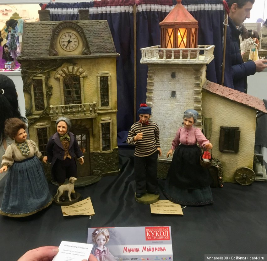 Тишинка. Весна. Куклы | Бэйбики Тишинка. Весна. Куклы — Выставки кукол и мишек Тедди: фоторепортажи