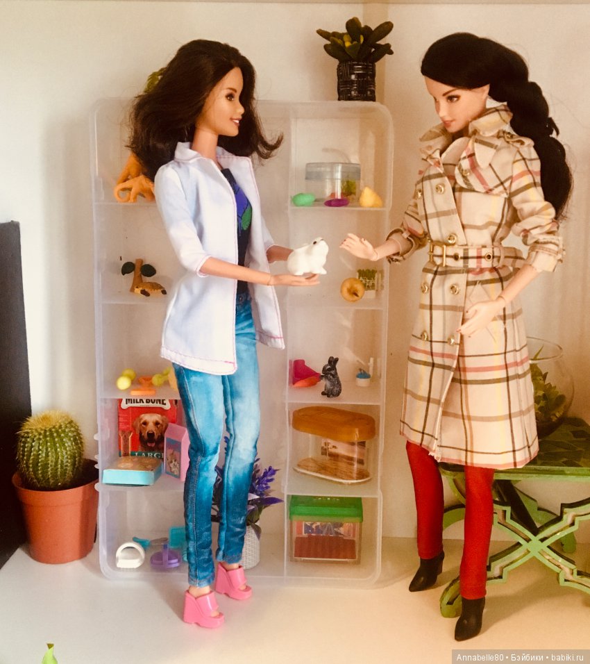 Хранитель. Лиха беда. Начало