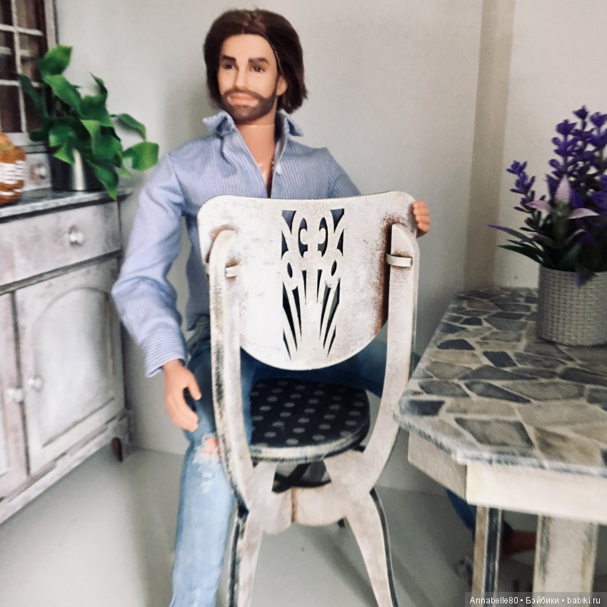 Хранитель. Лиха беда. Начало