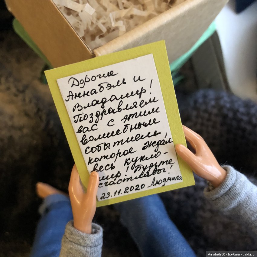 Постсвадебный топик — Куклы Barbie (Барби): Looks