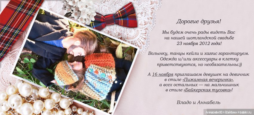 Постсвадебный топик — Куклы Barbie (Барби): Looks (фото 8)