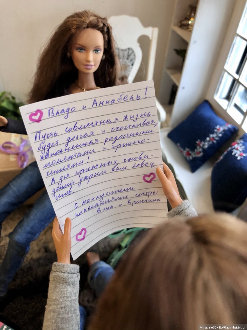 Постсвадебный топик — Куклы Barbie (Барби): Looks