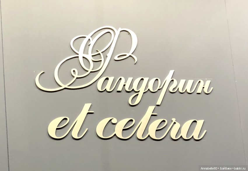 Внесу свою лепту. Выставка «Искусство Куклы» | Бэйбики Внесу свою лепту. Выставка «Искусство Куклы» (фото 4)