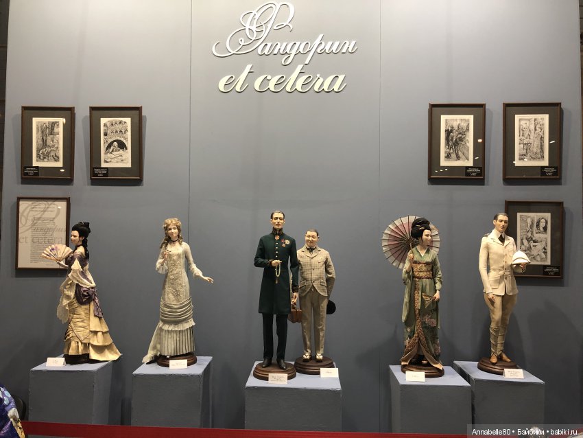 Внесу свою лепту. Выставка «Искусство Куклы» | Бэйбики Внесу свою лепту. Выставка «Искусство Куклы» (фото 5)