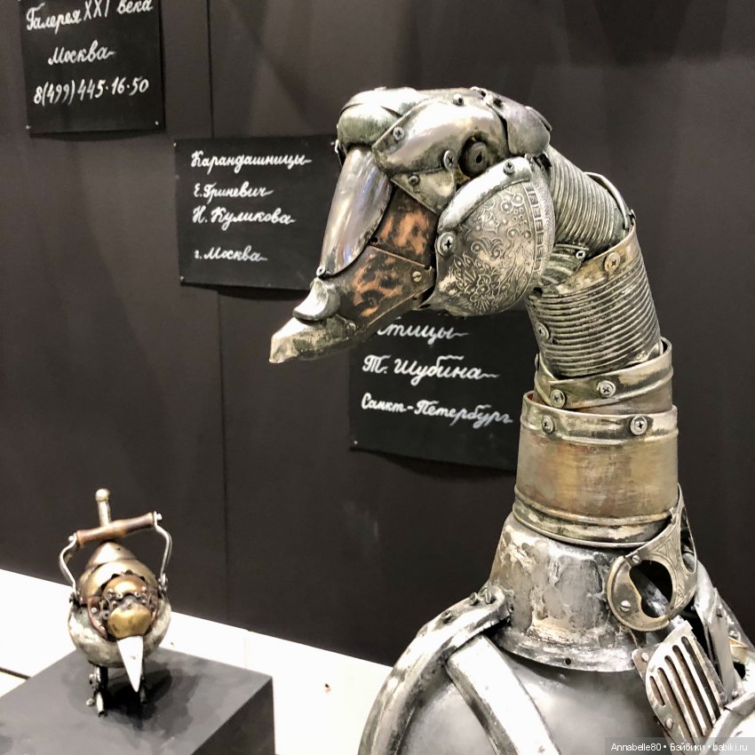 Внесу свою лепту. Выставка «Искусство Куклы» | Бэйбики Внесу свою лепту. Выставка «Искусство Куклы»