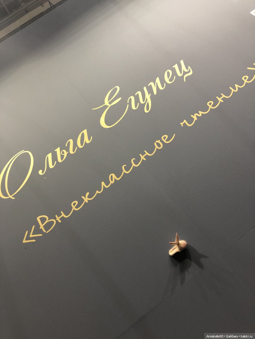 Внесу свою лепту. Выставка «Искусство Куклы» | Бэйбики Внесу свою лепту. Выставка «Искусство Куклы»