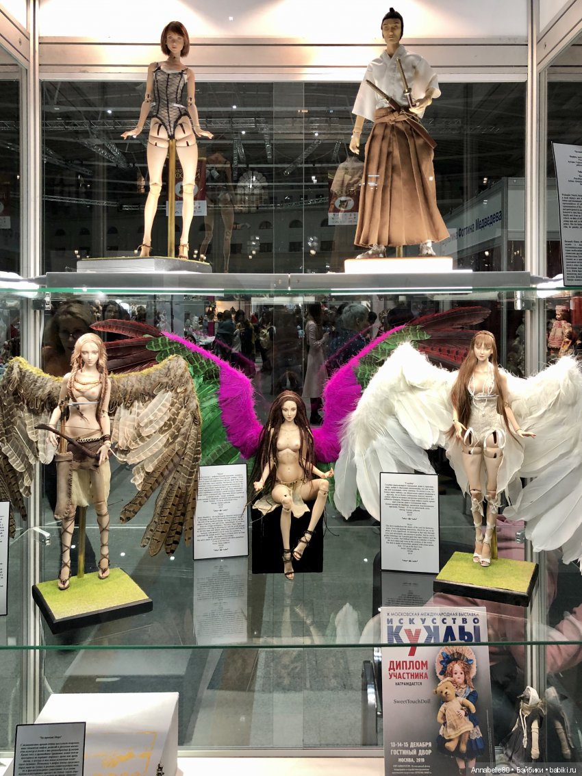 Внесу свою лепту. Выставка «Искусство Куклы» | Бэйбики Внесу свою лепту. Выставка «Искусство Куклы»