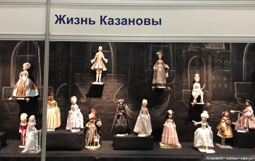 Внесу свою лепту. Выставка «Искусство Куклы» | Бэйбики Внесу свою лепту. Выставка «Искусство Куклы»