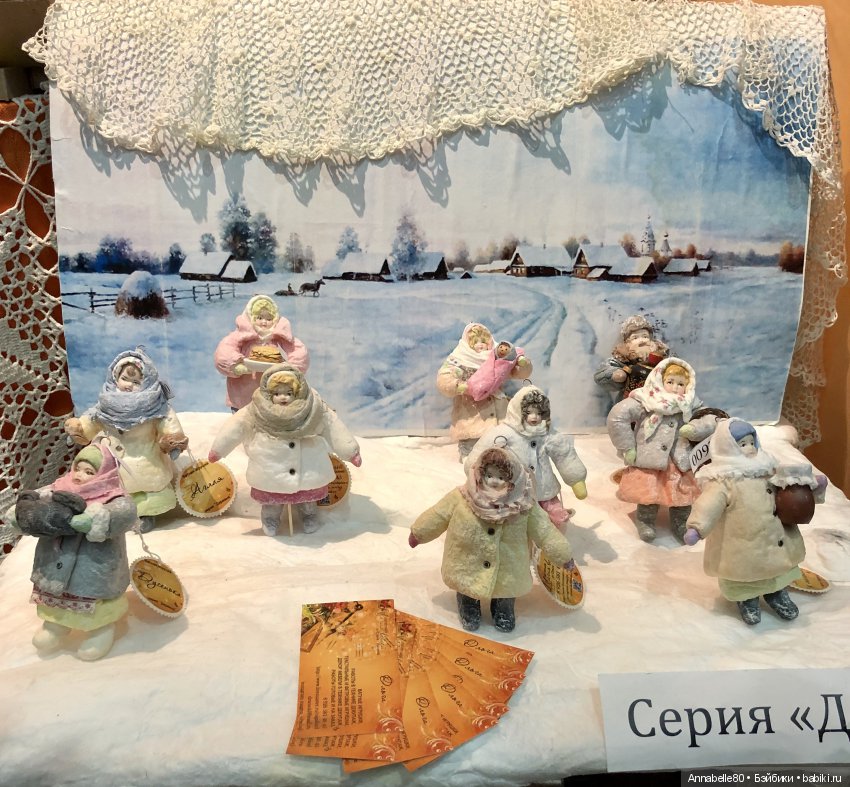 Внесу свою лепту. Выставка «Искусство Куклы» | Бэйбики Внесу свою лепту. Выставка «Искусство Куклы»