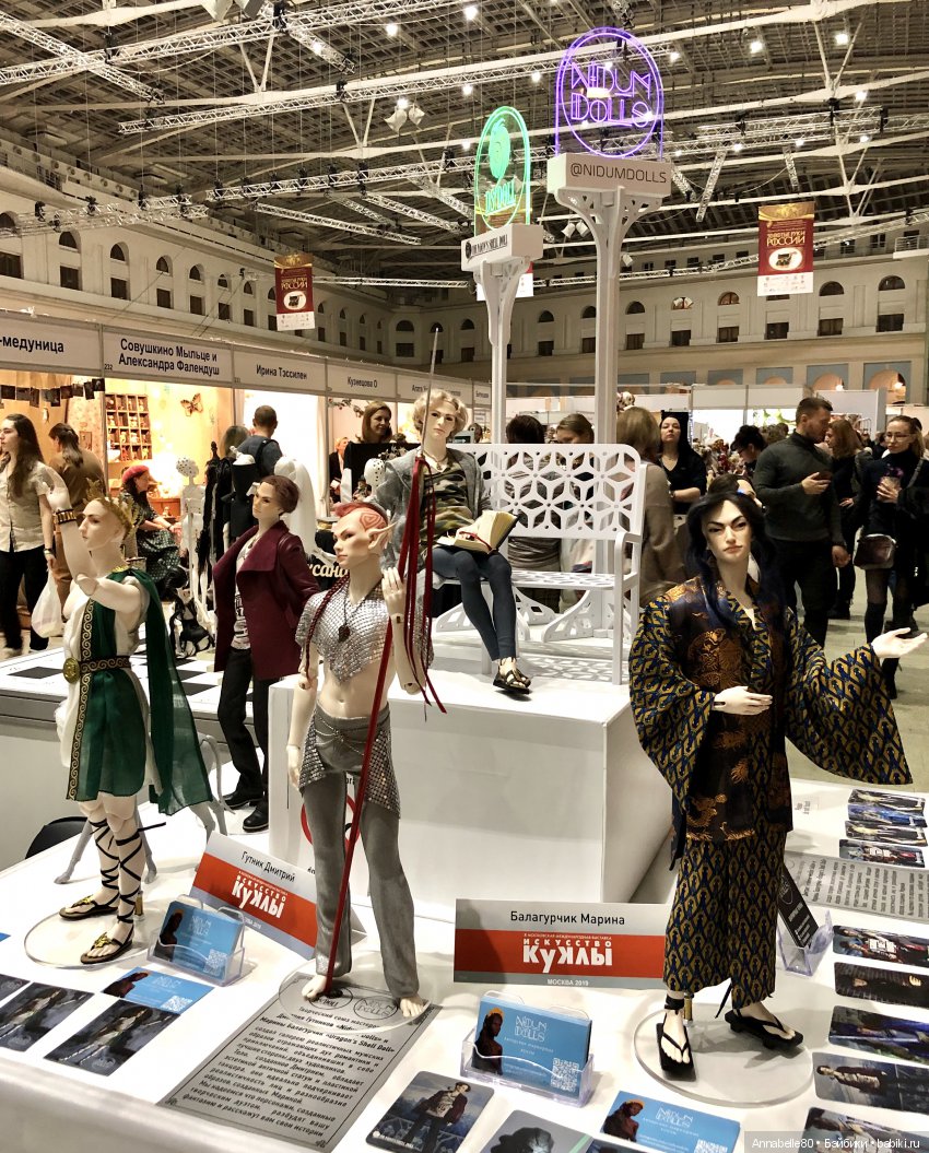 Внесу свою лепту. Выставка «Искусство Куклы» | Бэйбики Внесу свою лепту. Выставка «Искусство Куклы»