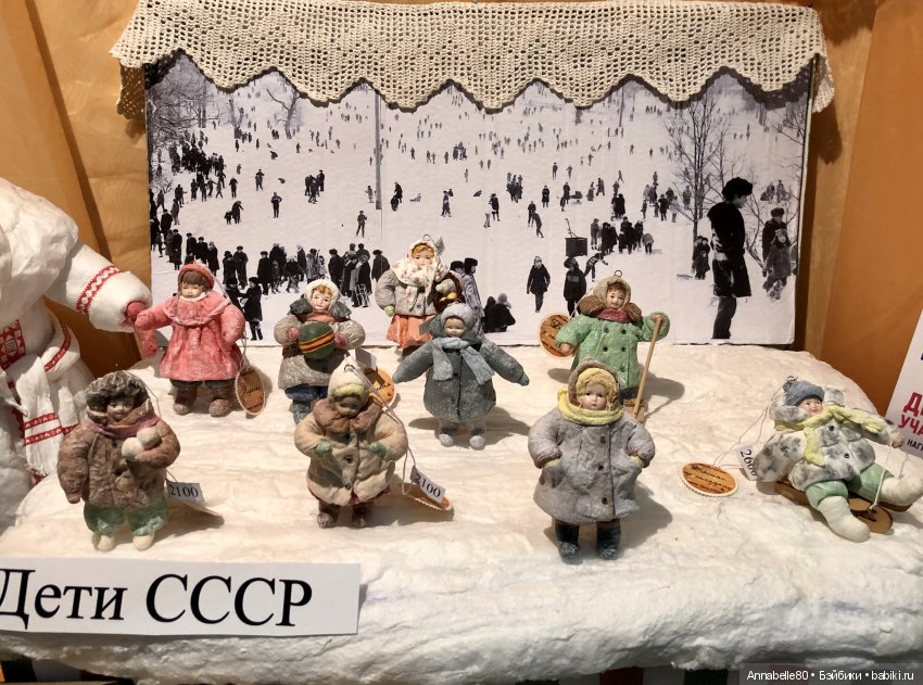 Внесу свою лепту. Выставка «Искусство Куклы» | Бэйбики Внесу свою лепту. Выставка «Искусство Куклы»