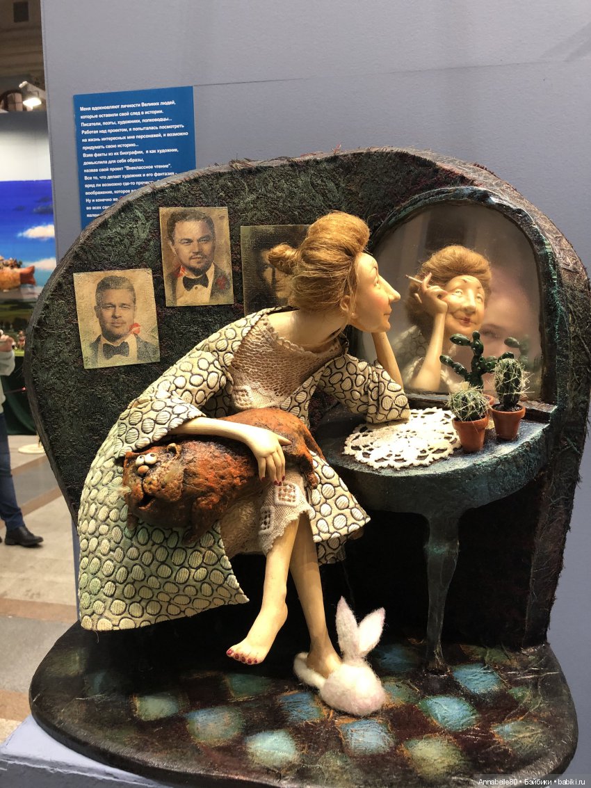 Внесу свою лепту. Выставка «Искусство Куклы» | Бэйбики Внесу свою лепту. Выставка «Искусство Куклы»