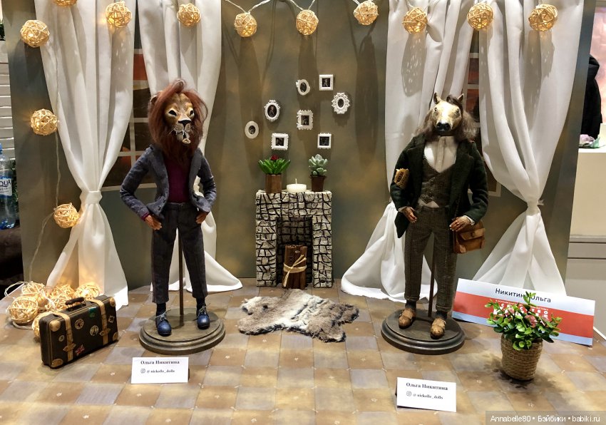 Внесу свою лепту. Выставка «Искусство Куклы» | Бэйбики Внесу свою лепту. Выставка «Искусство Куклы»