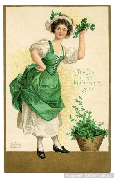 День св. Патрика — Кукольные флешмобы: Эстафеты (фото 9)