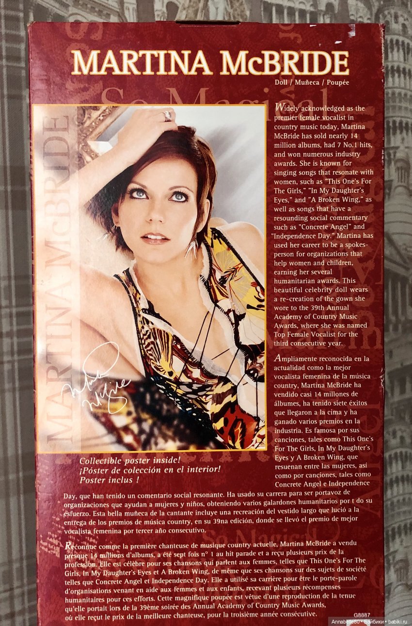 Martina McBride Barbie | Бэйбики Martina McBride Barbie — Куклы Barbie (Барби): Looks (фото 3)