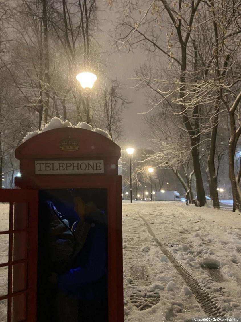 Хранитель. Точность - вежливость королей