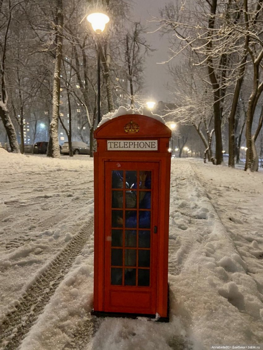 Хранитель. Точность - вежливость королей