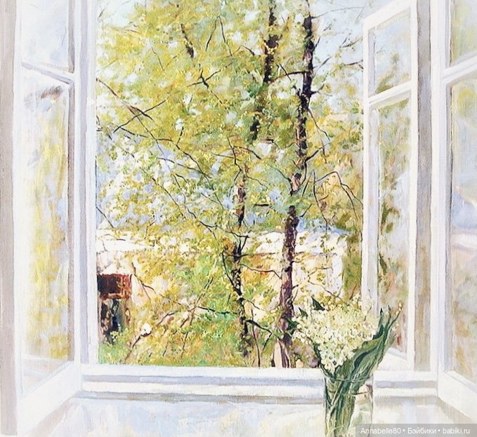 Хранитель. Точность - вежливость королей (фото 4)