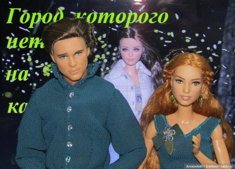 И звезда с звездою говорит (фото 5)