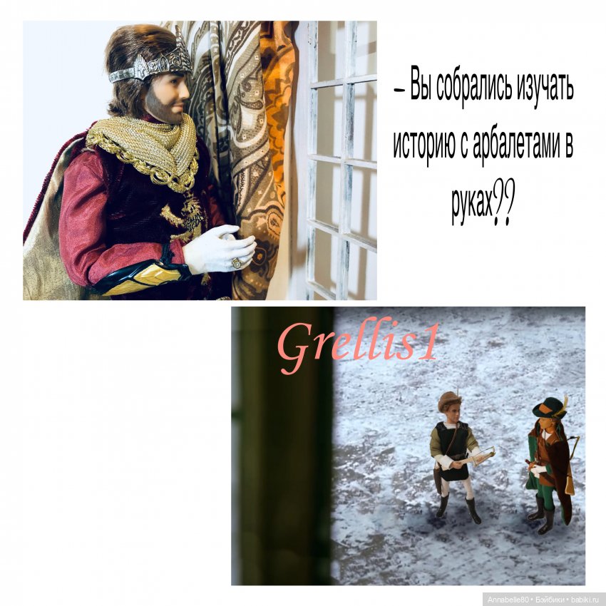 Сказочное закулисье — Кукольные фотоистории и сериалы: комиксы