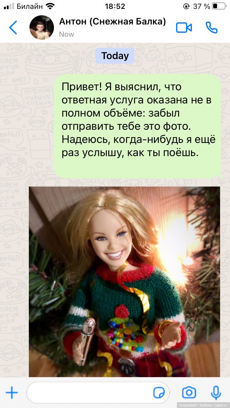 Хранитель. Февраль. Достать чернил и плакать | Бэйбики Хранитель. Февраль. Достать чернил и плакать