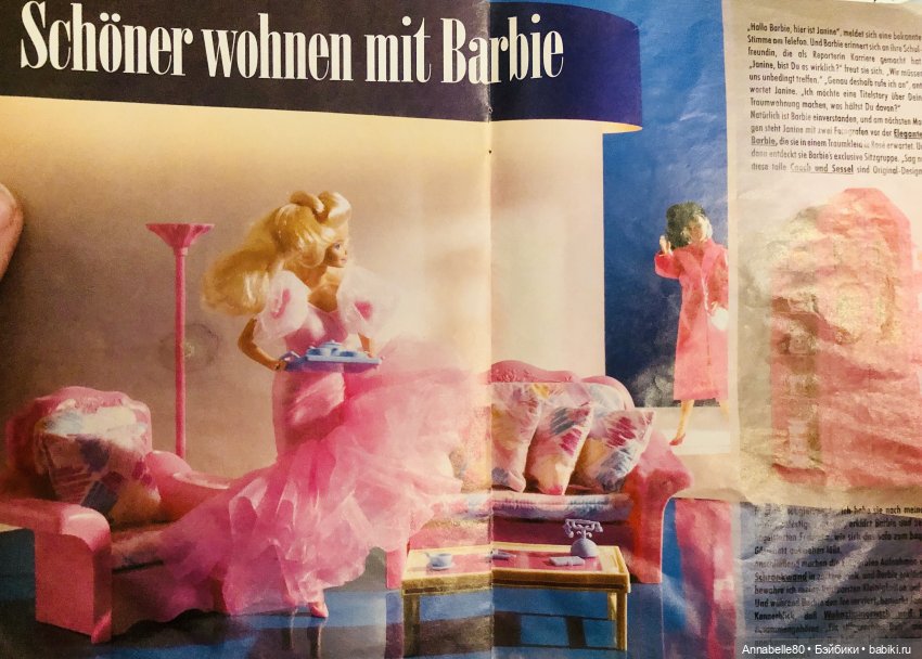 Sweet Roses Barbie приглашает в гости