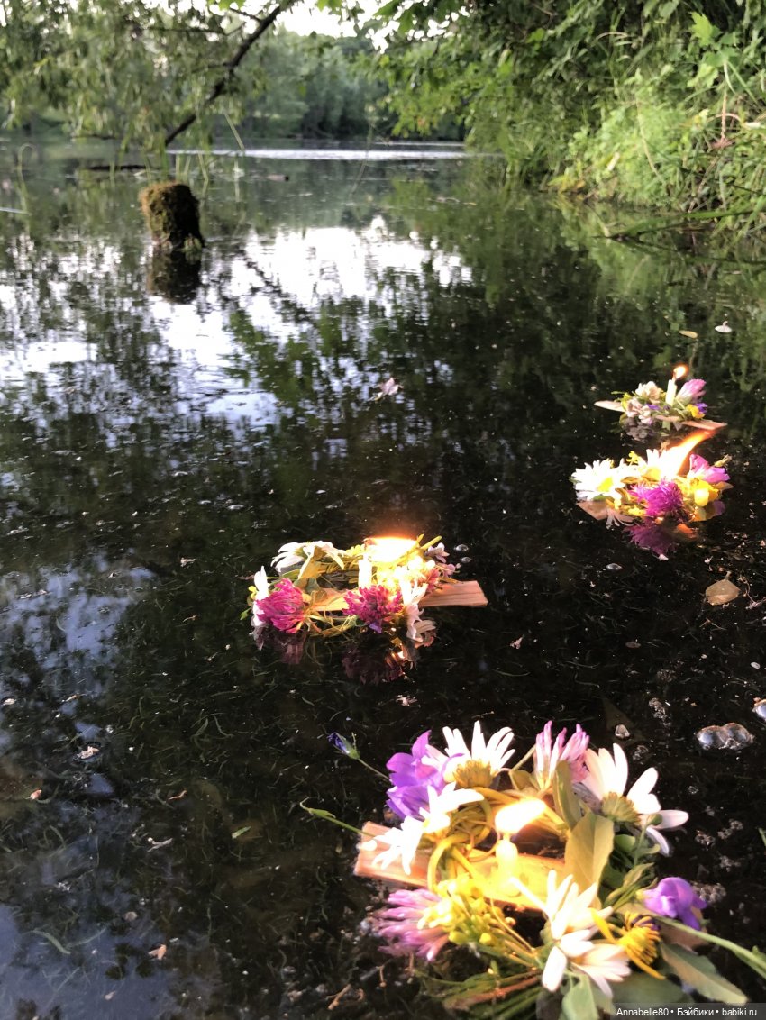 Как в ночь да на Купалу. Рус